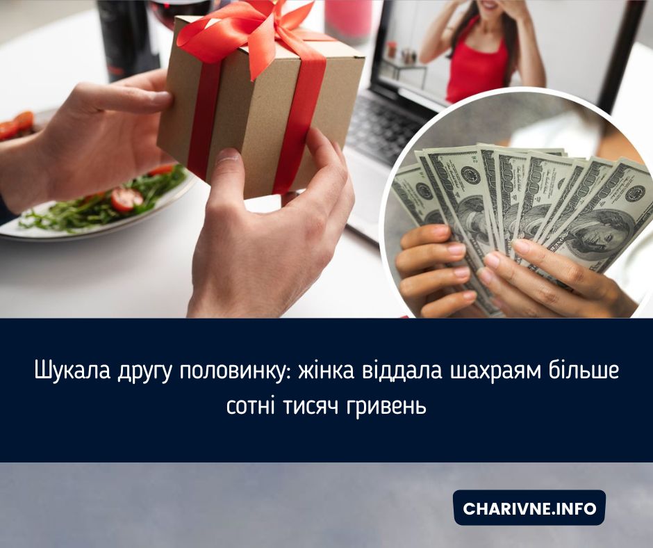 Фото ілюстративне